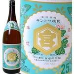 魚海船団 - 