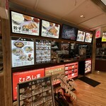ひろしま餃子食堂 - フジグラン緑井2Fフードコート