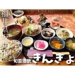 隠れ家ダイニング 旬菜酒歌 きんぎょ - 