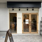 Boulangerie Shiraishi - 