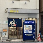 Udon Soba Matsuya - 240113土　大阪　うどんそば 松屋 淡路駅東口店　外観