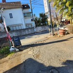 昔みそ 糀屋三郎右衛門 - 