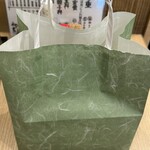 うなぎ 和友 - お土産鰻重