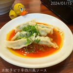 Ryuukasou - ☺︎ 水餃子ピリ辛四川風ソース ¥950