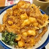 天丼てんや 赤坂見附店