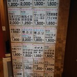 あそ処のたこ焼き - 店内メニュー定食 