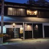 かわ乃 春吉本店 