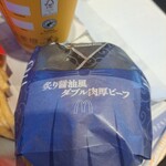 Makudo narudo - ハンバーガーがコチラ「炙り醤油風　ダブル肉厚ビーフ」
