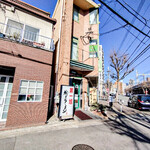 神戸ラーメン 第一旭 - 外観