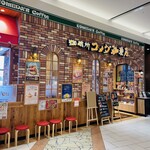 Komeda Kohi Ten - 