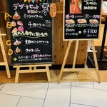 Komeda Kohi Ten - 