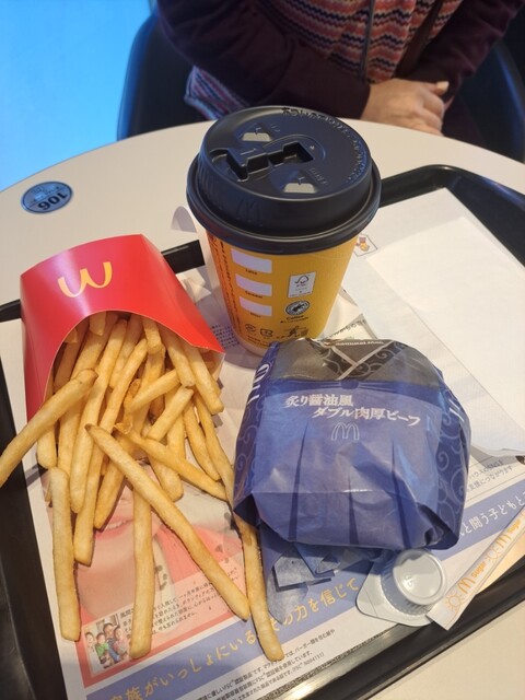 McDonald's Oozone Ten photo 5