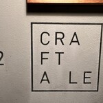 クラフタル - 