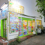 イスマイル - 在りし日の外観ですｗ