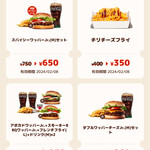 BURGER KING - 