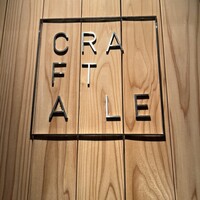 クラフタル - 