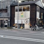 漬け野菜 イソイズム - 