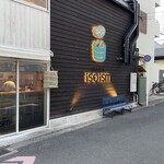 漬け野菜 イソイズム - 