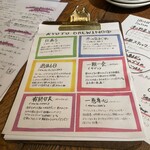 漬け野菜 イソイズム - 