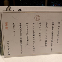 中国飯店 麗穂 - 