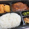 比恵呂 - 料理写真: