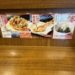 Tendon Tenya - おすすめの単品