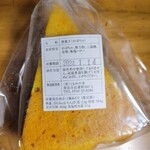 くるみの木 - かぼちゃの焼菓子