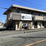 まるにぼ - 外観