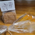 くるみの木 - テイクアウト