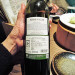 ミアスタンド - 