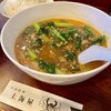 上海屋 - 料理写真:担々麺　980円