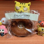 満寿美堂 - 輪っ菓