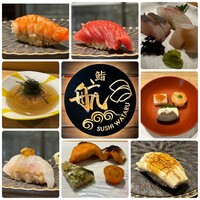 鮨 航 - 