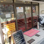 台湾料理 九鮮坊 - 