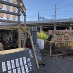 旅するシェフ's 街の美味しいキャンプ場 - 
