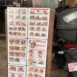 オリエンタル デリ - 