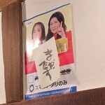 大八 - 実はこの日から使えます