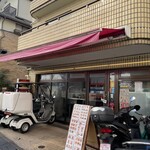 オリエンタル デリ - 