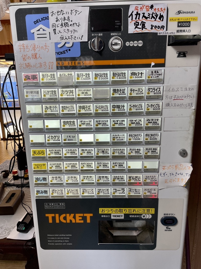 メニュー写真 : 丸吉食品 - うるま市/食堂 | 食べログ