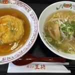 餃子の王将 - 日替りランチ(天津飯・塩ラーメン)