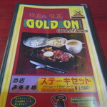 GOLD ON - 