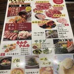 黒毛和牛一頭買い 本格和牛焼肉 個室 清香苑 大宮店 - 