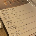 夜パフェBAR＆VIGO 流山おおたかの森店 - 