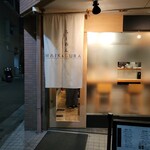 らーめんMAIKAGURA - 