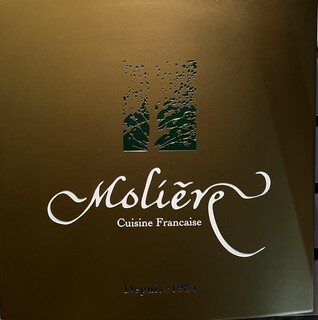 Restaurant Moliere - 