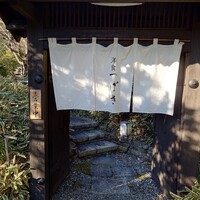 洋食 つばき - 