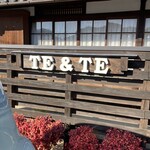 Tetote Pan Koubou Ando Kafe - お店看板