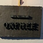 ORPHEE - お店看板