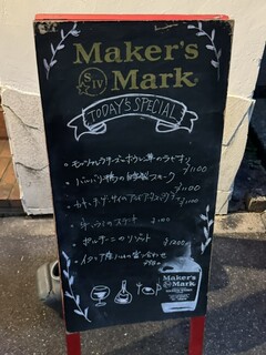 オルフェ - メニュー外看板