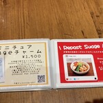 スープカレー スアゲ天神 - 